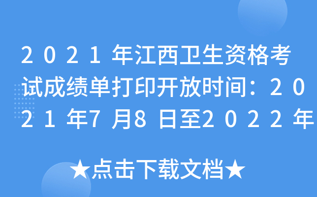 2021꽭l(wi)Yԇɿδӡ_ŕrg202178202241