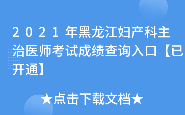 2021Da(chn)t(y)ԇɿԃ?ni)ڡ_ͨ