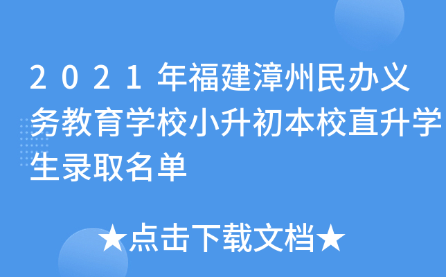 2021긣kx(w)W(xu)УСУֱW(xu)ȡ