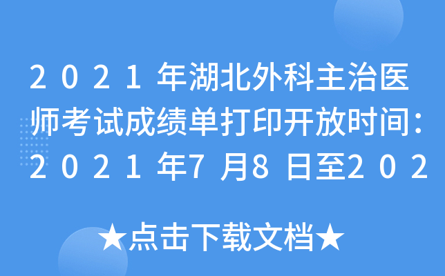 2021t(y)ԇɿδӡ_ŕrg202178202241