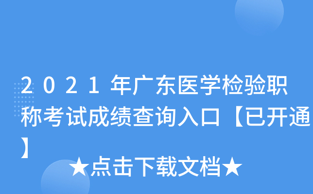 2021V|t(y)W(xu)z(yn)Qԇɿ(j)ԃ?ni)ڡ_(ki)ͨ