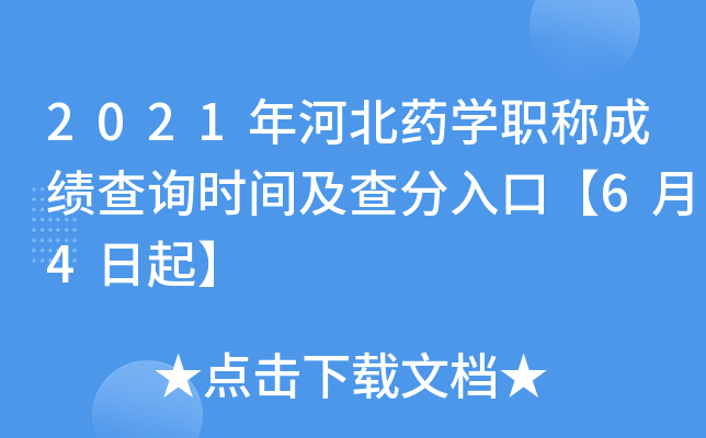 2021ӱˎW(xu)Qɿԃr(sh)gڡ64