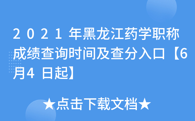 2021ˎW(xu)Qɿԃr(sh)gڡ64
