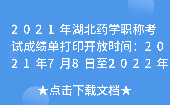 2021ˎWQԇɿδӡ_ŕrg202178202241