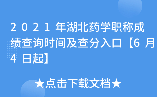2021ˎW(xu)Qɿԃrgڡ64