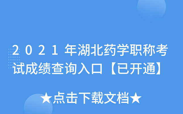 2021ˎW(xu)Qԇɿԃ?ni)ڡ_ͨ