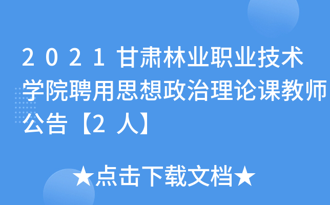 2021C֘I(y)I(y)g(sh)W(xu)ԺƸ˼Փn̎桾2ˡ