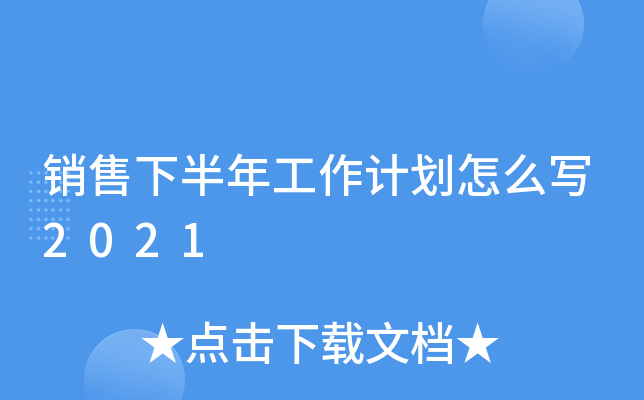N°깤Ӌô2021