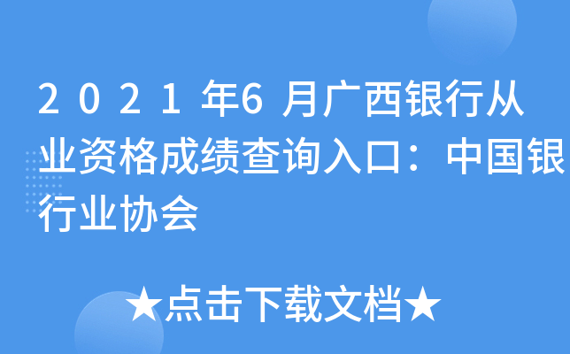 20216VyЏĘI(y)Yɿ(j)ԃ?ni)ڣЇ?gu)yИI(y)f(xi)(hu)