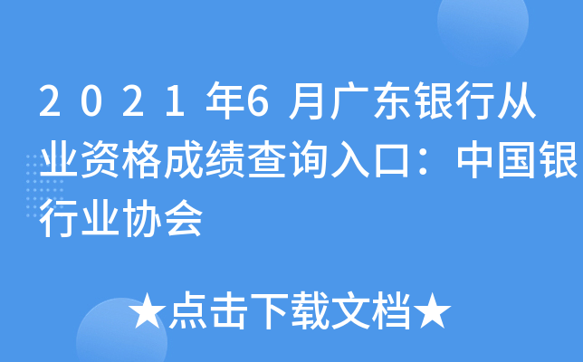 20216V|yЏĘI(y)Yɿ(j)ԃ?ni)ڣЇ?gu)yИI(y)f(xi)(hu)