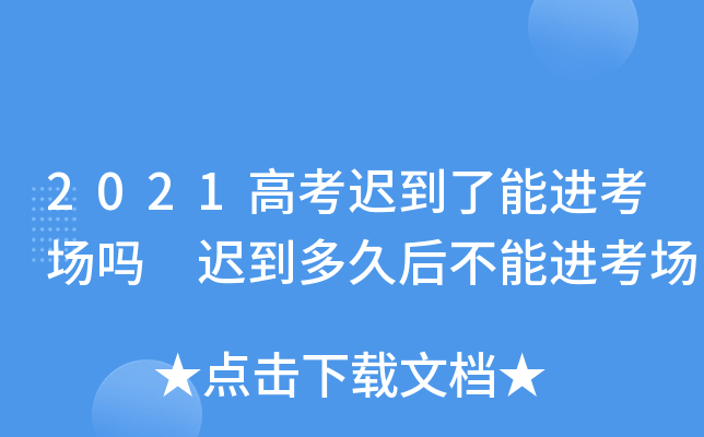 2021߿tM(jn)(chng) túM(jn)(chng)