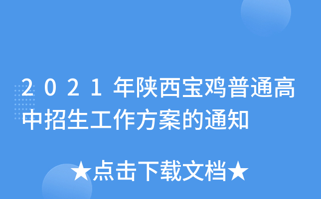 2021u֪ͨͨ