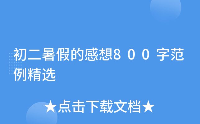 ٵĸ800ַx