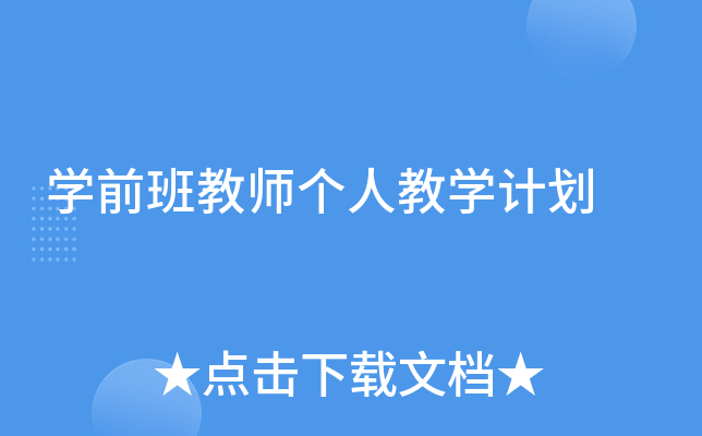 W(xu)ǰ̎˽̌W(xu)Ӌ