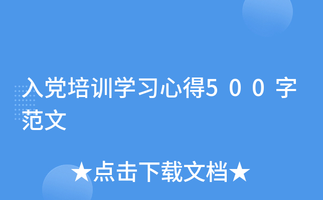 hӖ(xn)W(xu)(x)ĵ500ַ