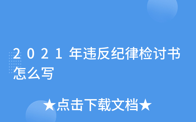 2021`o(j)əzӑô