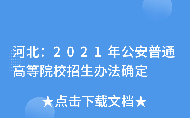 ӱ2021깫ͨߵԺУk_