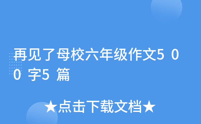 ҊĸУ꼉(j)5005ƪ