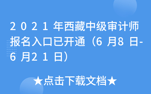 2021мӋ_ͨ68-621գ