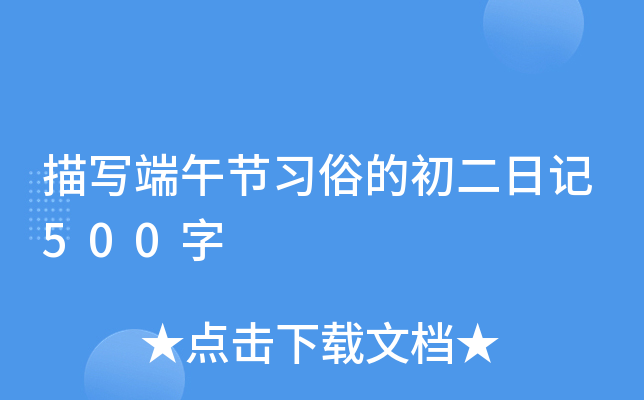 茑(xi)繝(ji)(x)׵ĳӛ500