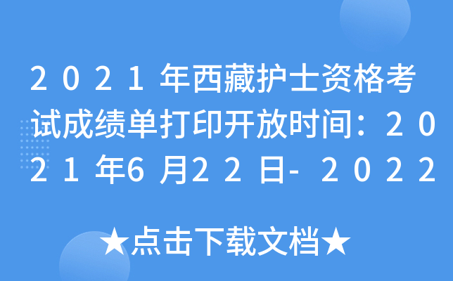2021oʿYԇɿδӡ_ŕrg2021622-2022430