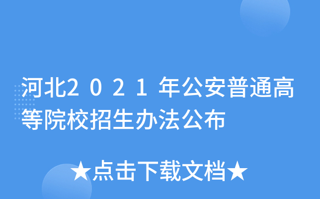 ӱ2021깫ͨߵԺУk