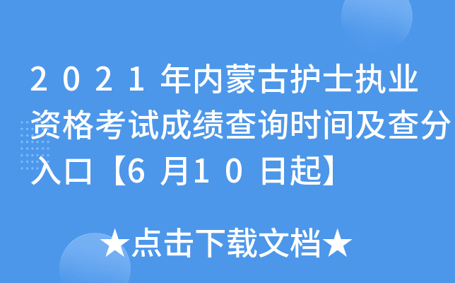 2021(ni)ɹo(h)ʿ(zh)I(y)Yԇɿԃr(sh)gڡ610