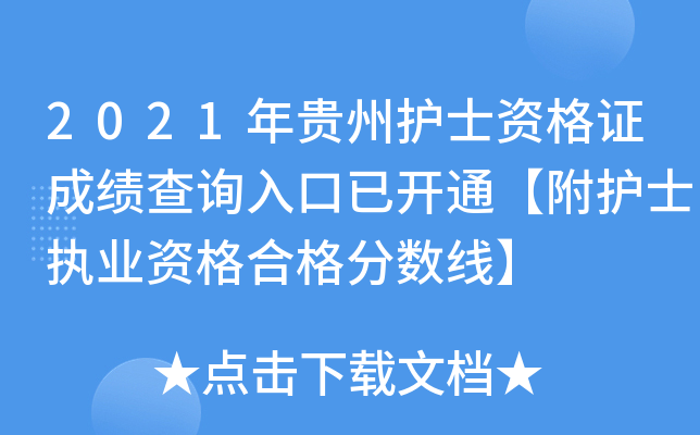 2021FoʿYCɿԃ?ni)_ͨoʿ(zh)I(y)Yϸ֔(sh)