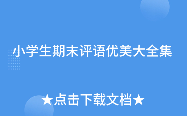 СW(xu)ĩu(png)Z(yu)ȫ