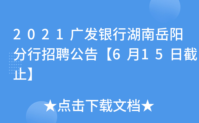 2021Vl(f)yкꖷƸ桾615սֹ