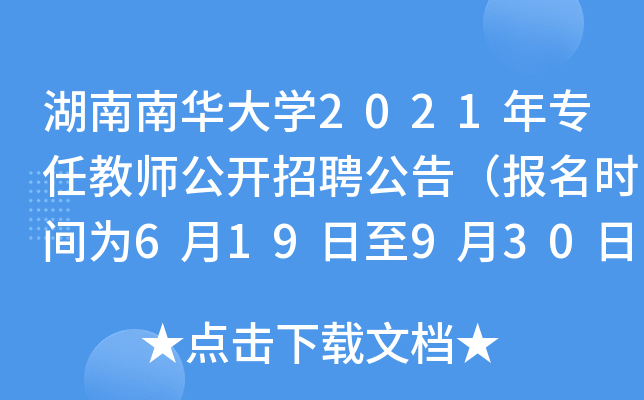 AW(xu)2021ꌣν̎_Ƹ棨(bo)r(sh)g619930գ