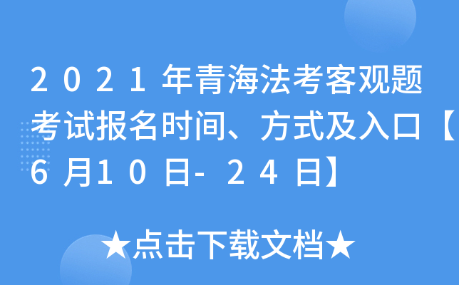 2021ຣ^}ԇ(bo)rgʽڡ610-24ա