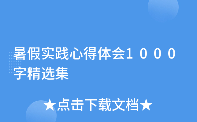 ٌ(sh)`ĵw(hu)1000־x
