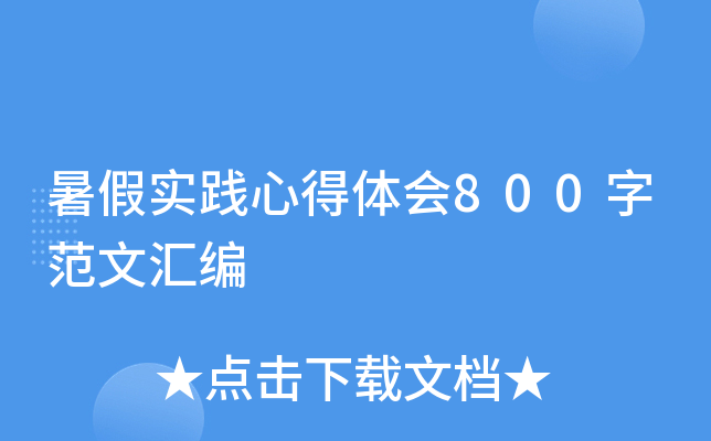 ٌ`ĵw800ַąR