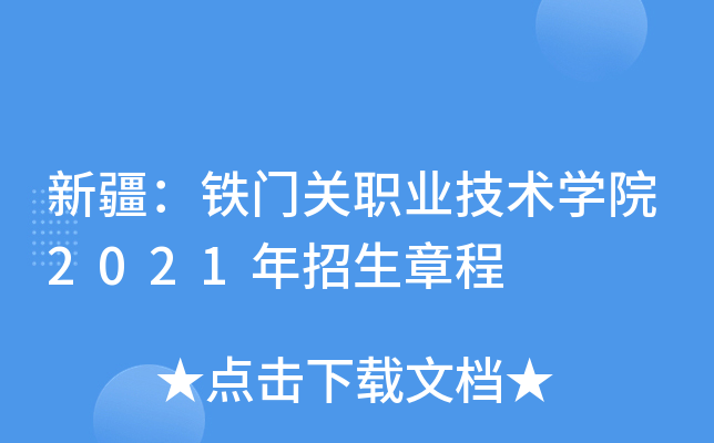 ½FTP(gun)I(y)g(sh)W(xu)Ժ2021³