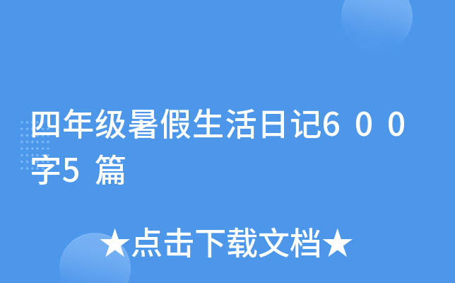 꼉(j)ӛ6005ƪ