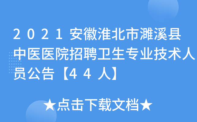 2021ջϪht(y)t(y)ԺƸl(wi)I(y)g(sh)ˆT桾44ˡ
