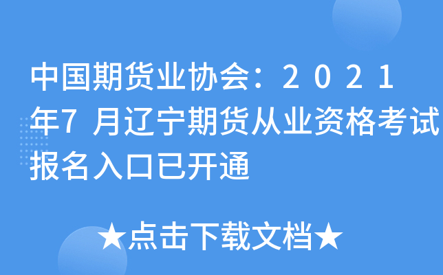 Ї؛I(y)f(xi)20217|؛ĘI(y)Yԇ(bo)_ͨ