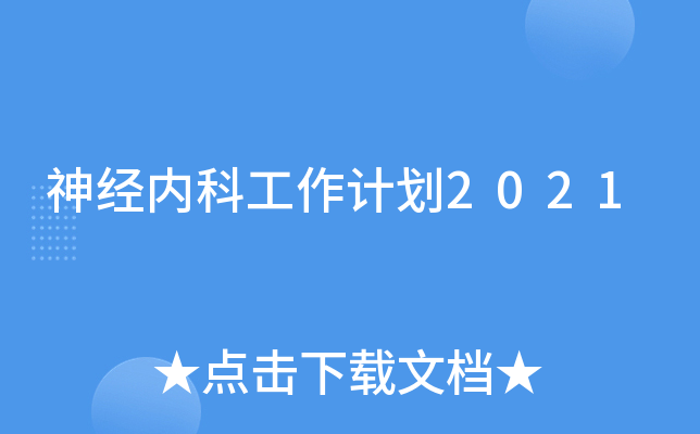 (jng)(ni)ƹӋ(j)2021