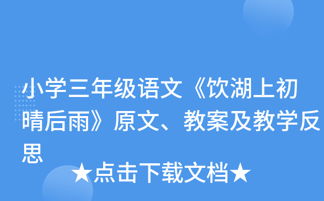 СW(xu)꼉(j)Z(y)ġϳ꡷ԭ̰̌W(xu)˼
