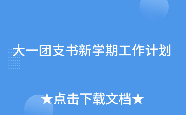 һF֧W(xu)ڹӋ
