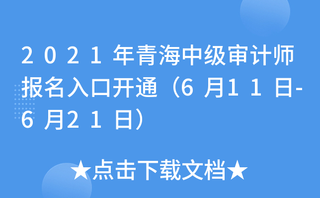 2021ຣмӋ(j)(bo)_ͨ611-621գ