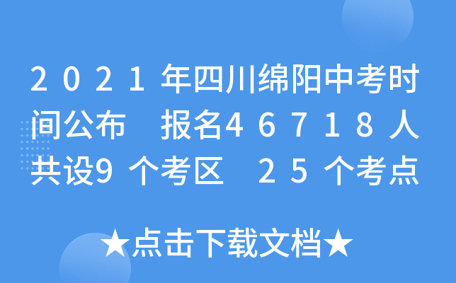 2021Ĵd(yng)пr(sh)g (bo)46718 O(sh)9(g)^(q) 25(g)c(din) 1568(g)(chng)