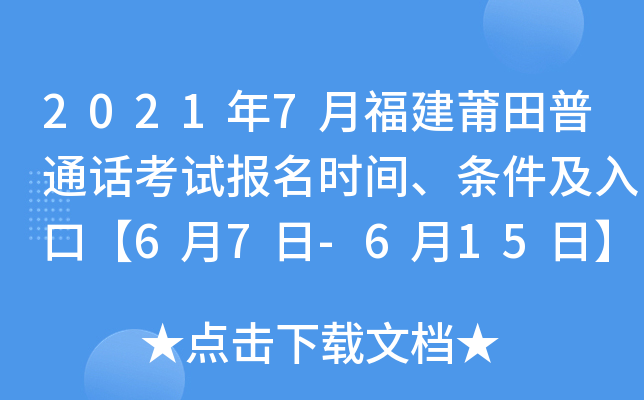 20217¸ͨԒԇrglڡ67-615ա