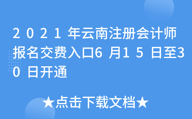 2021עԕӋM61530_ͨ
