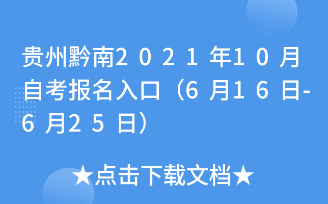 Fǭ202110Կ(bo)ڣ616-625գ