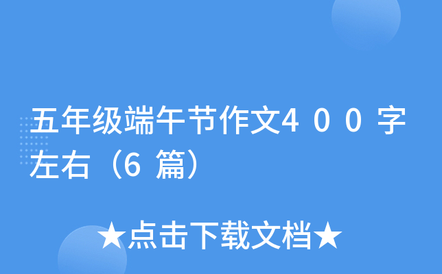 꼉(j)繝(ji)400ң6ƪ