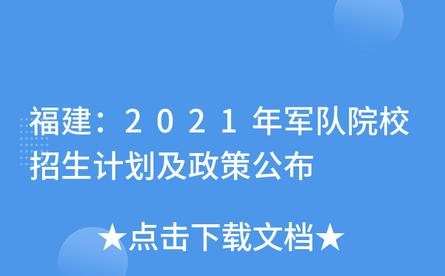 2021܊ԺУӋ߹