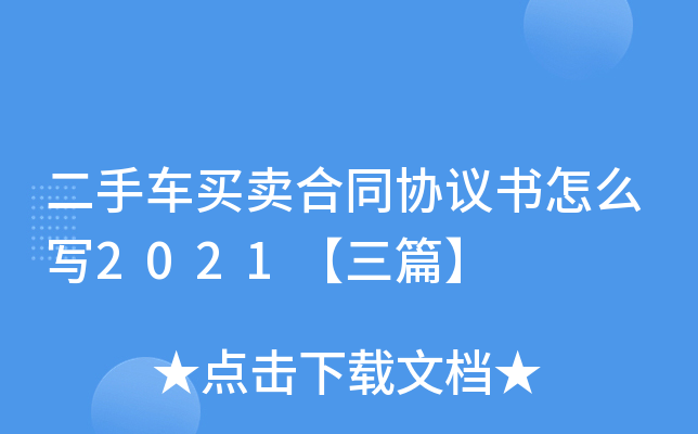 ܇Iuͬf(xi)hô2021ƪ