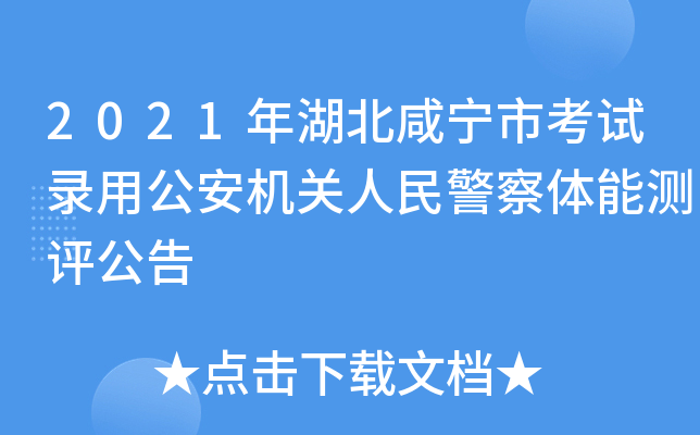 2021̌пԇùC(j)P(gun)񾯲wܜyu(png)